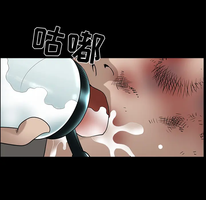 邻居[顶通]韩漫全集-第37话无删减无遮挡章节图片 