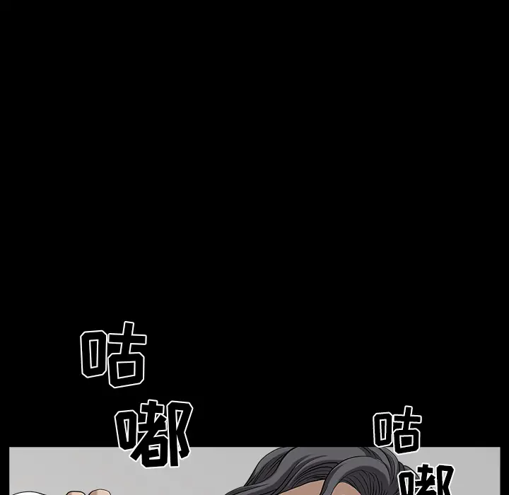邻居[顶通]韩漫全集-第37话无删减无遮挡章节图片 