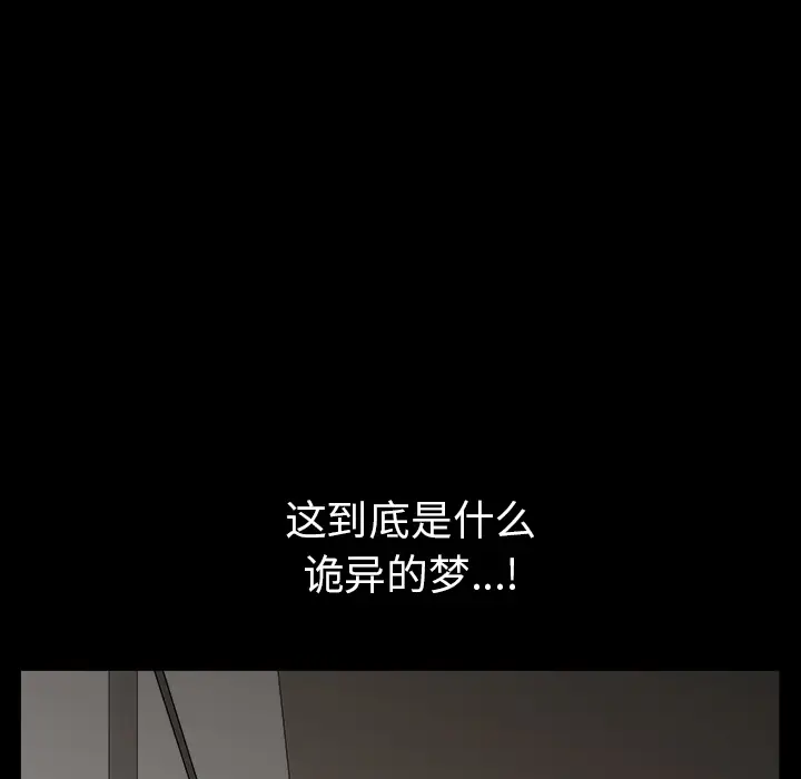 邻居[顶通]韩漫全集-第37话无删减无遮挡章节图片 