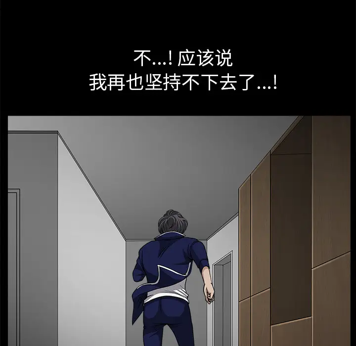 邻居[顶通]韩漫全集-第37话无删减无遮挡章节图片 