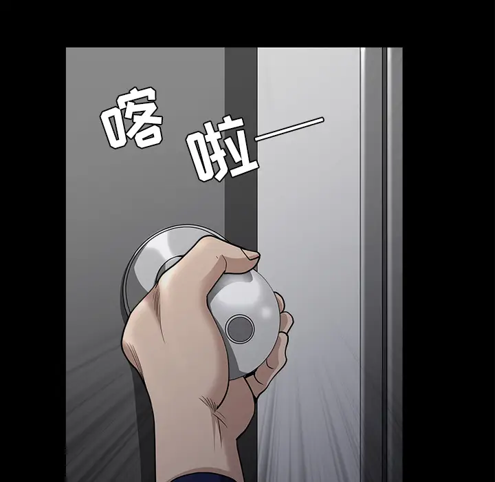 邻居[顶通]韩漫全集-第37话无删减无遮挡章节图片 