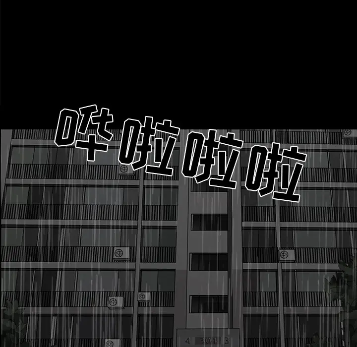 邻居[顶通]韩漫全集-第37话无删减无遮挡章节图片 