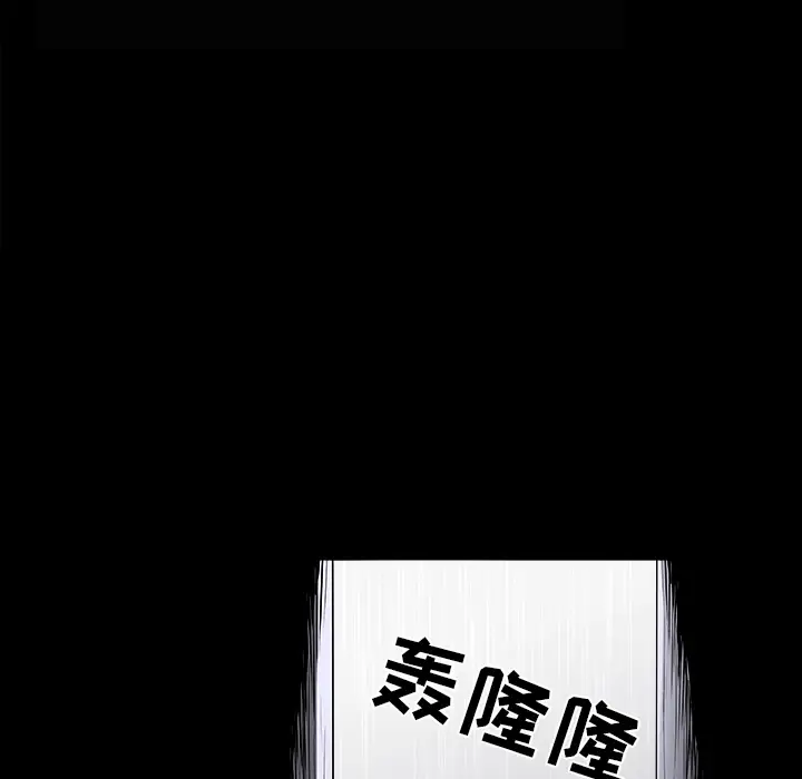 邻居[顶通]韩漫全集-第37话无删减无遮挡章节图片 