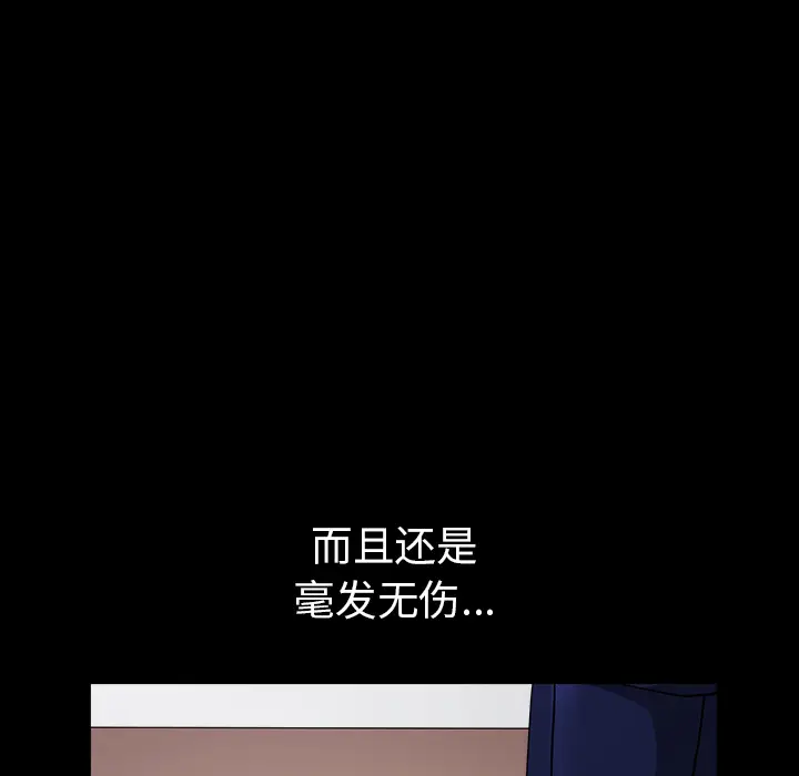 邻居[顶通]韩漫全集-第37话无删减无遮挡章节图片 