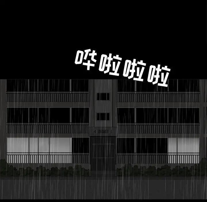 邻居[顶通]韩漫全集-第37话无删减无遮挡章节图片 
