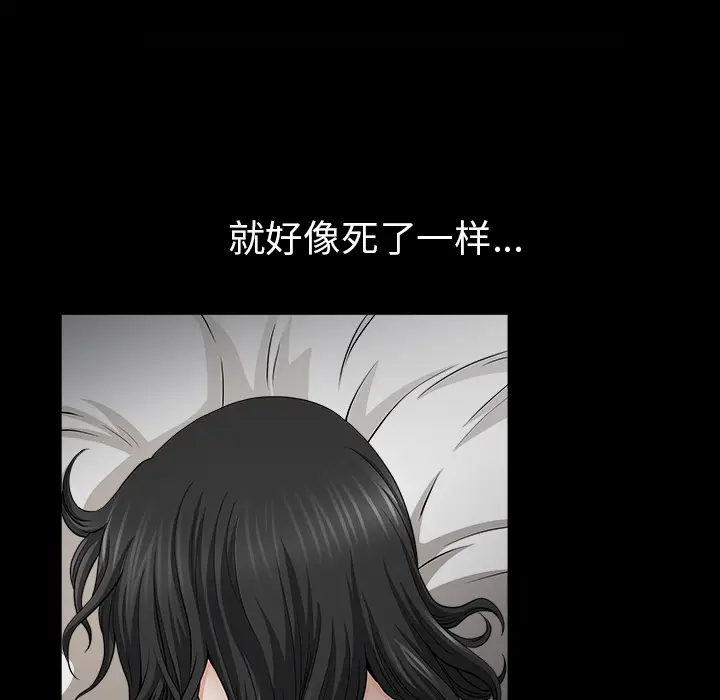 邻居[顶通]韩漫全集-第37话无删减无遮挡章节图片 