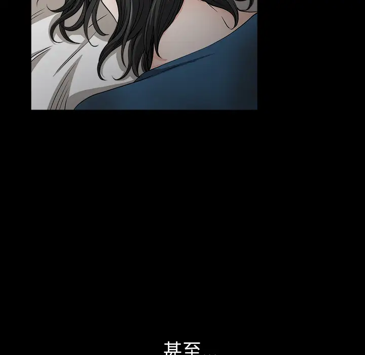 邻居[顶通]韩漫全集-第37话无删减无遮挡章节图片 