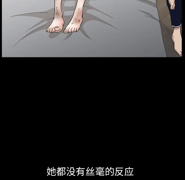 邻居[顶通]韩漫全集-第37话无删减无遮挡章节图片 