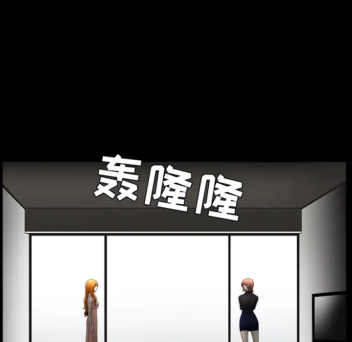 邻居[顶通]韩漫全集-第37话无删减无遮挡章节图片 