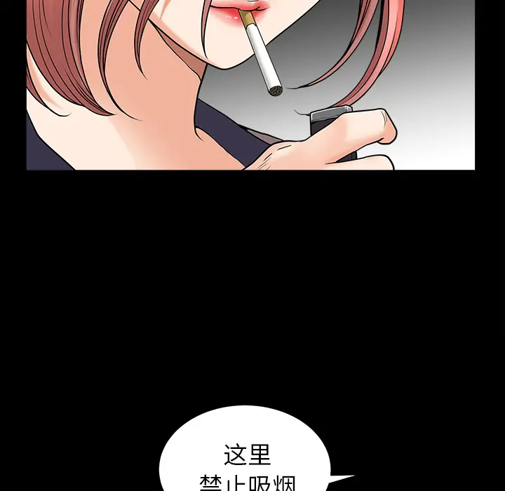 邻居[顶通]韩漫全集-第38话无删减无遮挡章节图片 