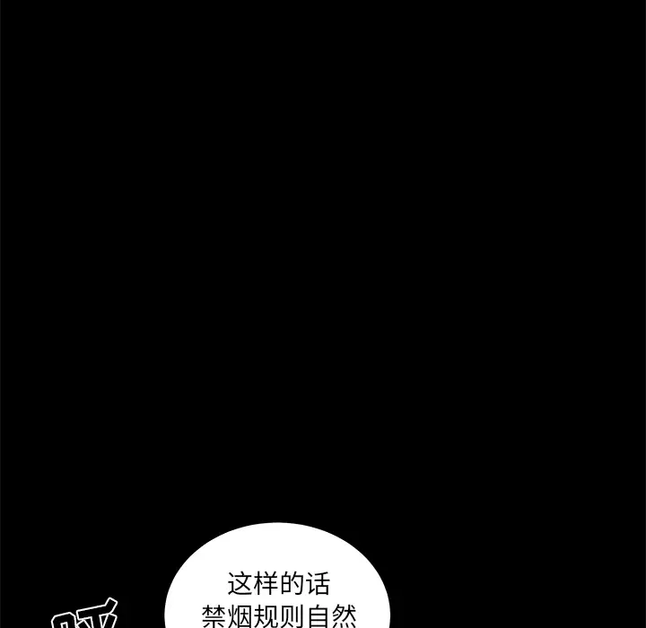 邻居[顶通]韩漫全集-第38话无删减无遮挡章节图片 