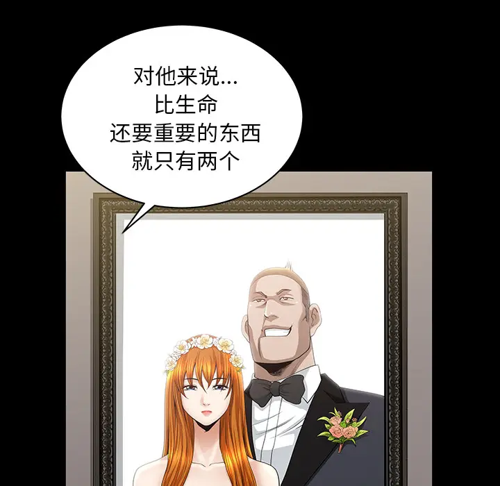 邻居[顶通]韩漫全集-第38话无删减无遮挡章节图片 