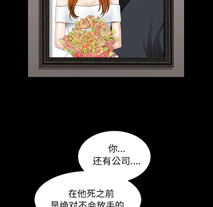 邻居[顶通]韩漫全集-第38话无删减无遮挡章节图片 