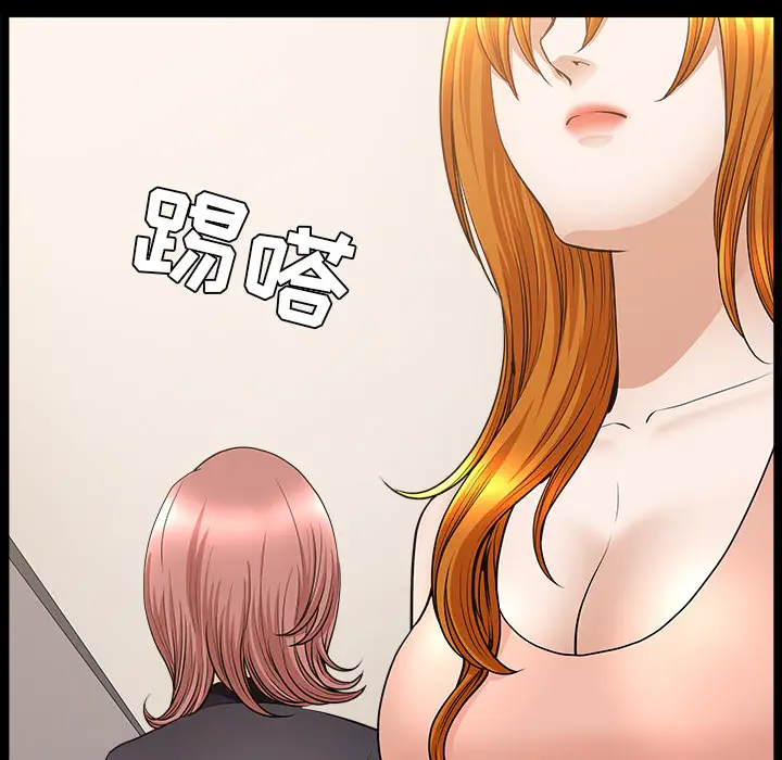 邻居[顶通]韩漫全集-第38话无删减无遮挡章节图片 