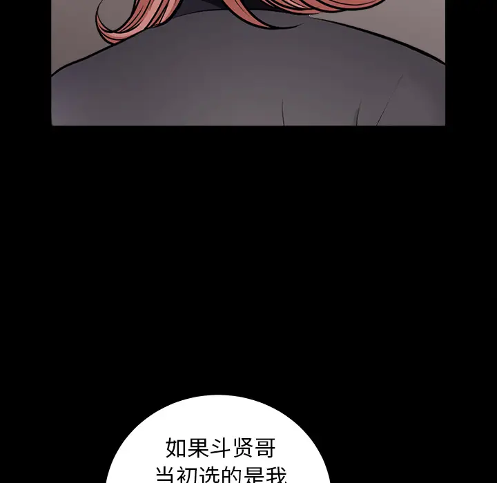 邻居[顶通]韩漫全集-第38话无删减无遮挡章节图片 