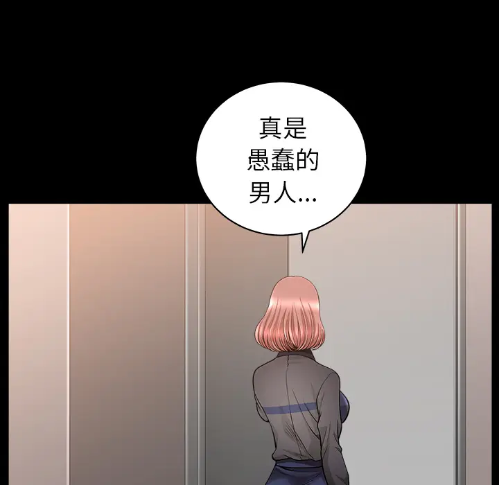 邻居[顶通]韩漫全集-第38话无删减无遮挡章节图片 