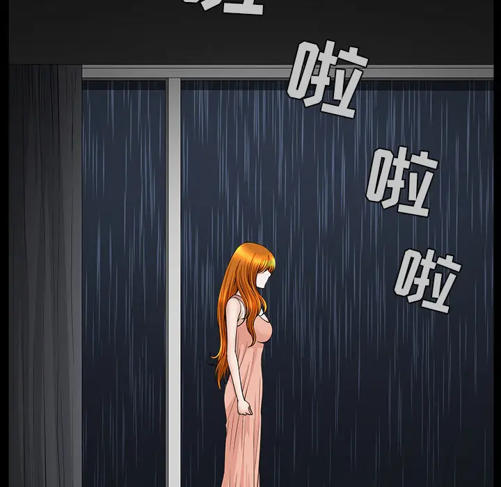 邻居[顶通]韩漫全集-第38话无删减无遮挡章节图片 