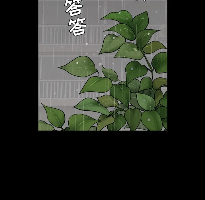 邻居[顶通]韩漫全集-第38话无删减无遮挡章节图片 