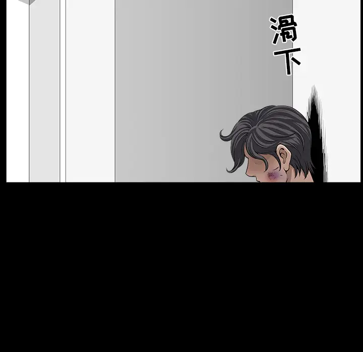 邻居[顶通]韩漫全集-第38话无删减无遮挡章节图片 