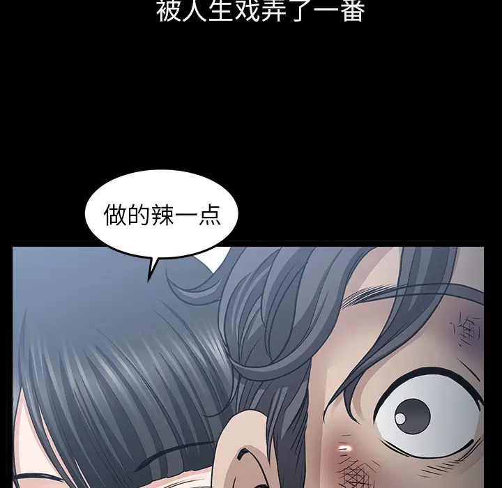 邻居[顶通]韩漫全集-第38话无删减无遮挡章节图片 