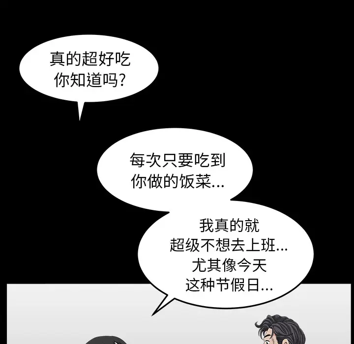 邻居[顶通]韩漫全集-第38话无删减无遮挡章节图片 