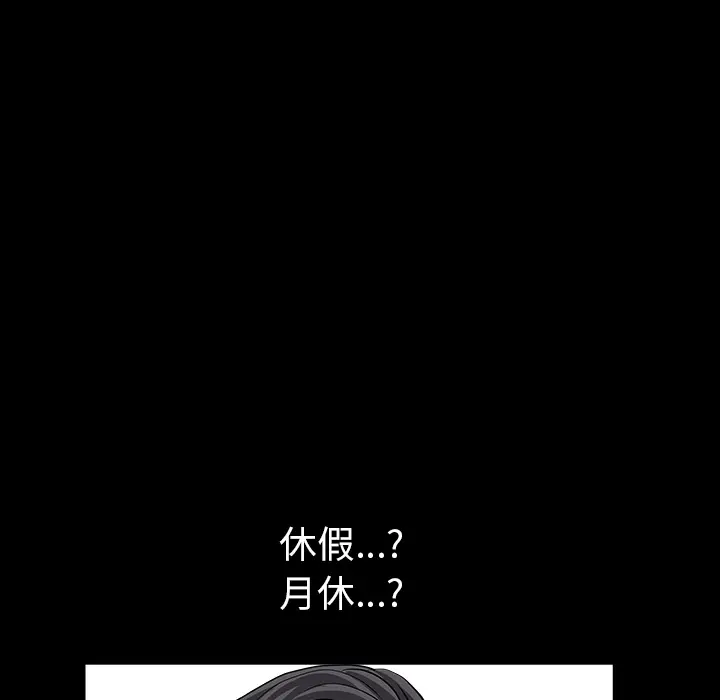 邻居[顶通]韩漫全集-第38话无删减无遮挡章节图片 