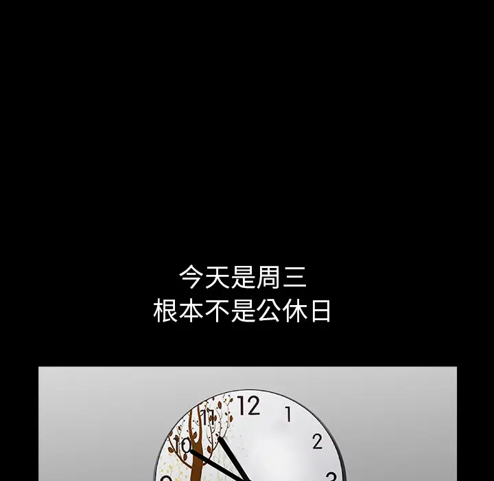 邻居[顶通]韩漫全集-第38话无删减无遮挡章节图片 