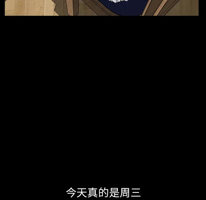 邻居[顶通]韩漫全集-第38话无删减无遮挡章节图片 