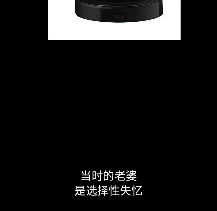 邻居[顶通]韩漫全集-第38话无删减无遮挡章节图片 