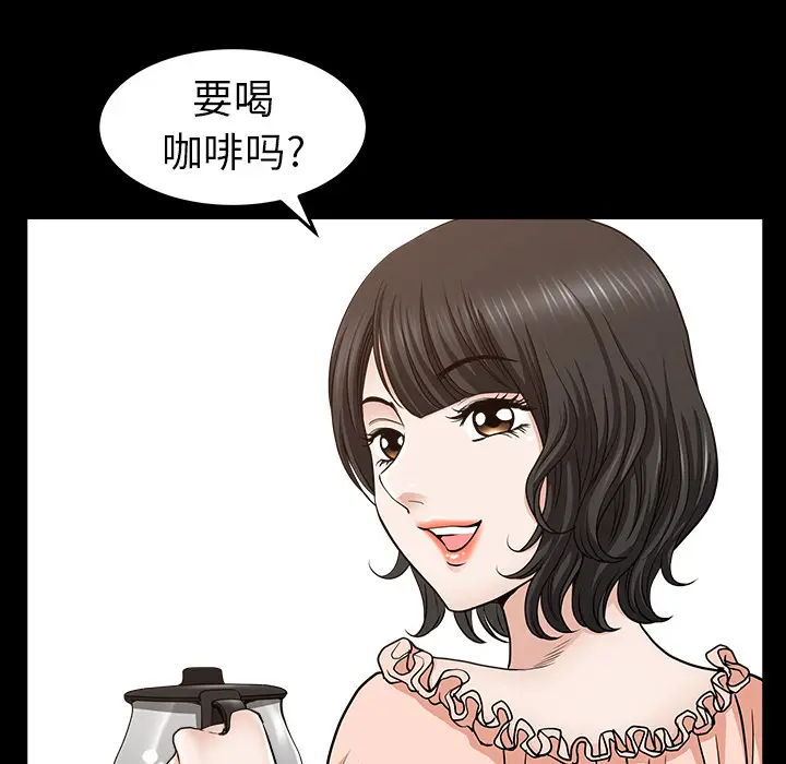 邻居[顶通]韩漫全集-第38话无删减无遮挡章节图片 
