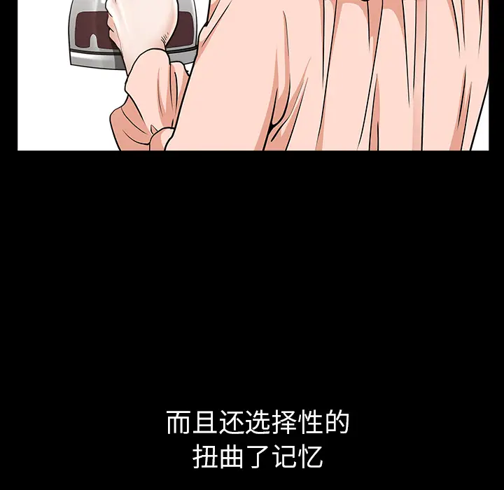 邻居[顶通]韩漫全集-第38话无删减无遮挡章节图片 