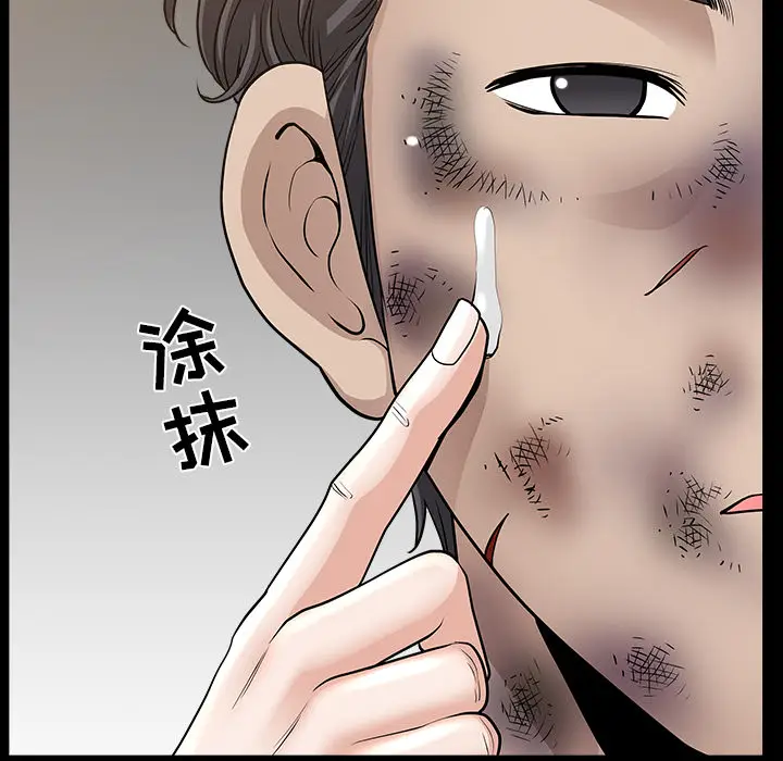 邻居[顶通]韩漫全集-第38话无删减无遮挡章节图片 