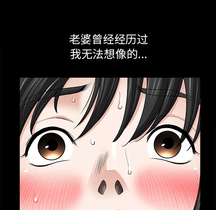 邻居[顶通]韩漫全集-第38话无删减无遮挡章节图片 