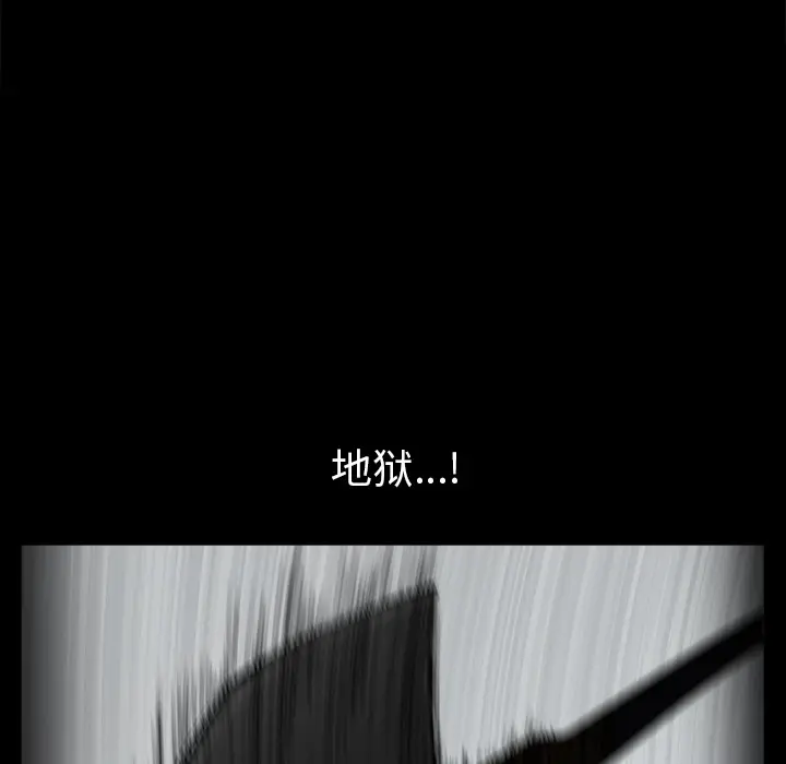 邻居[顶通]韩漫全集-第38话无删减无遮挡章节图片 
