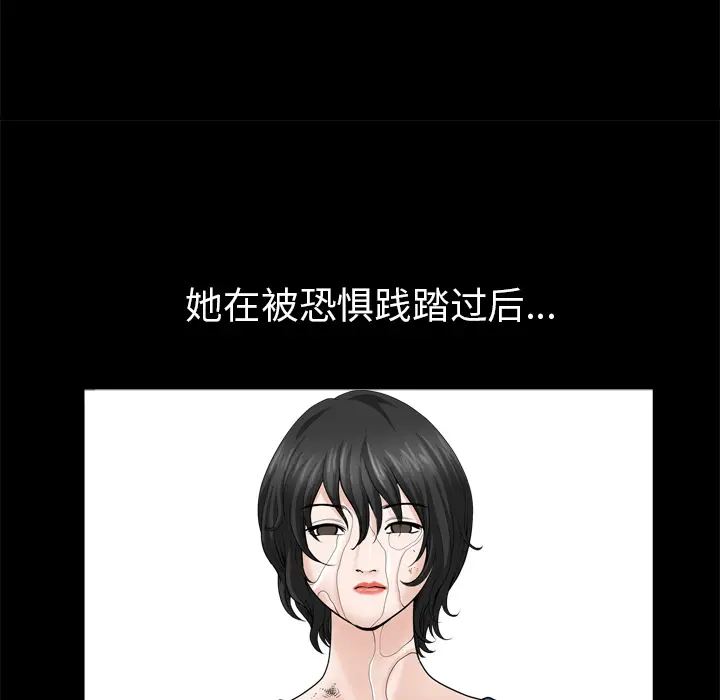 邻居[顶通]韩漫全集-第39话无删减无遮挡章节图片 
