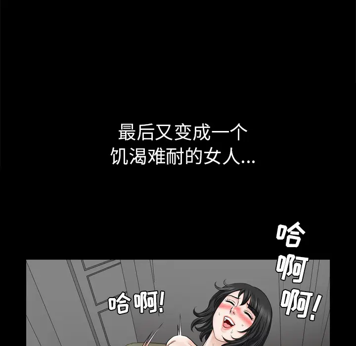 邻居[顶通]韩漫全集-第39话无删减无遮挡章节图片 