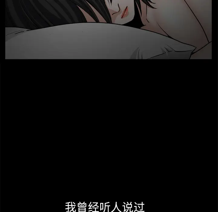 邻居[顶通]韩漫全集-第39话无删减无遮挡章节图片 