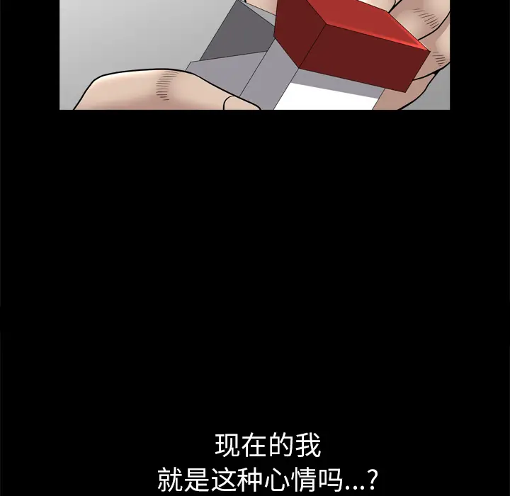 邻居[顶通]韩漫全集-第39话无删减无遮挡章节图片 