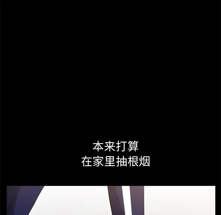 邻居[顶通]韩漫全集-第39话无删减无遮挡章节图片 