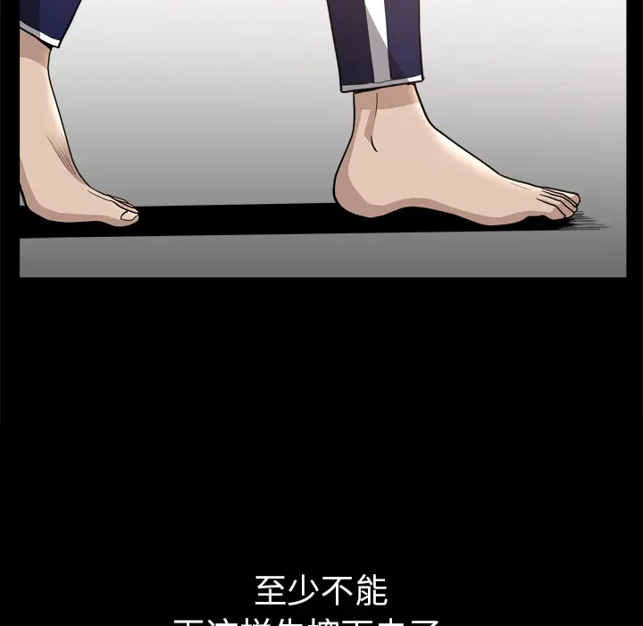 邻居[顶通]韩漫全集-第39话无删减无遮挡章节图片 