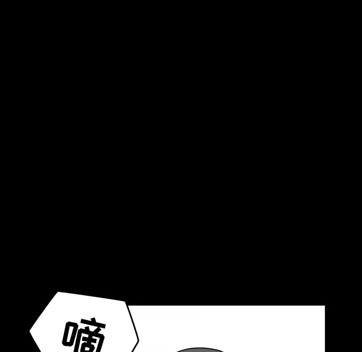 邻居[顶通]韩漫全集-第39话无删减无遮挡章节图片 
