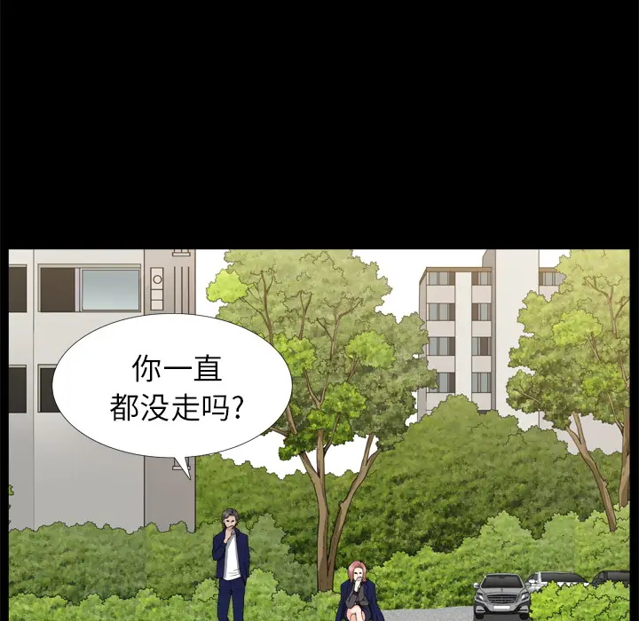 邻居[顶通]韩漫全集-第39话无删减无遮挡章节图片 