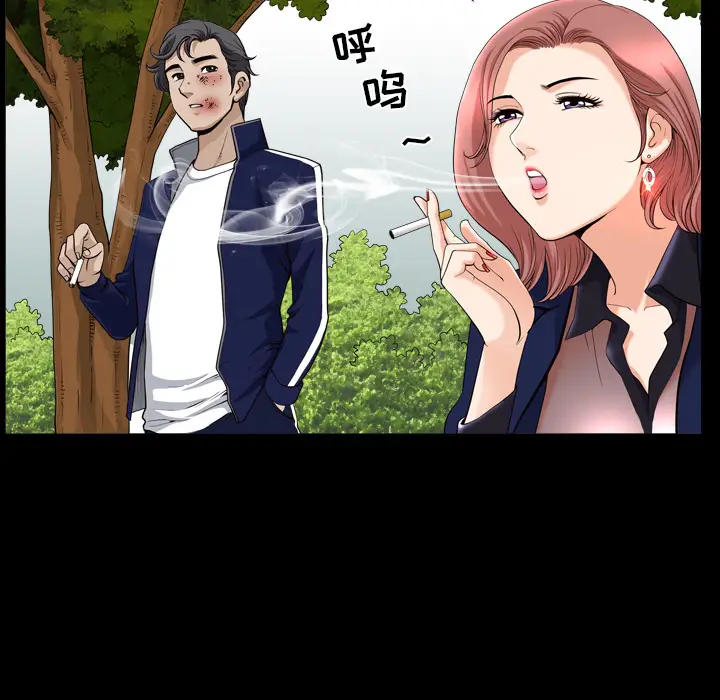 邻居[顶通]韩漫全集-第39话无删减无遮挡章节图片 