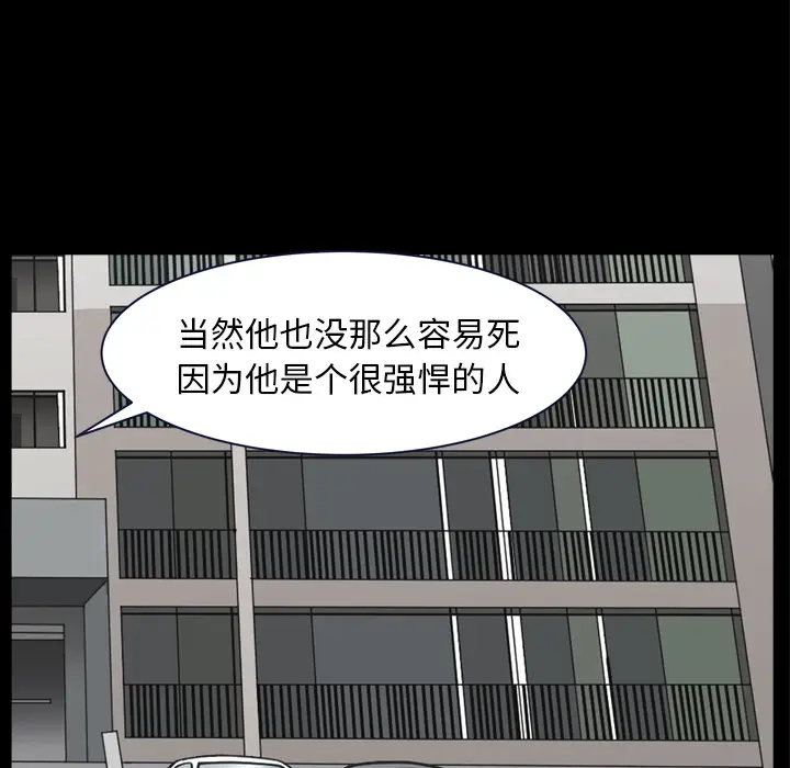 邻居[顶通]韩漫全集-第39话无删减无遮挡章节图片 