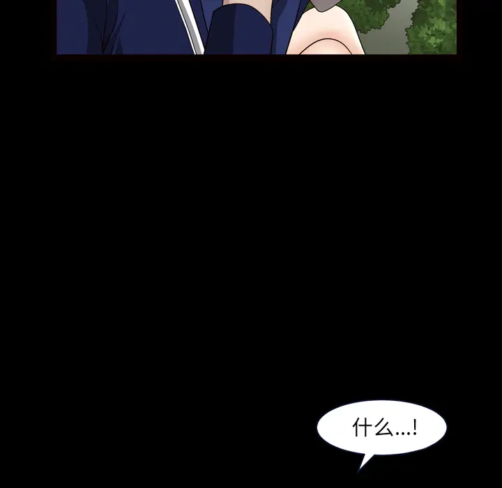 邻居[顶通]韩漫全集-第39话无删减无遮挡章节图片 