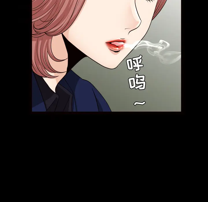 邻居[顶通]韩漫全集-第39话无删减无遮挡章节图片 