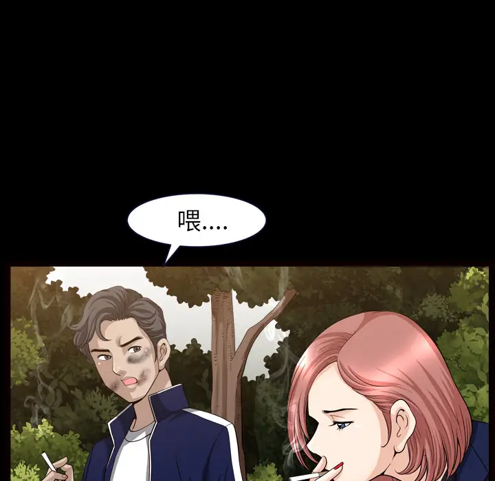 邻居[顶通]韩漫全集-第39话无删减无遮挡章节图片 