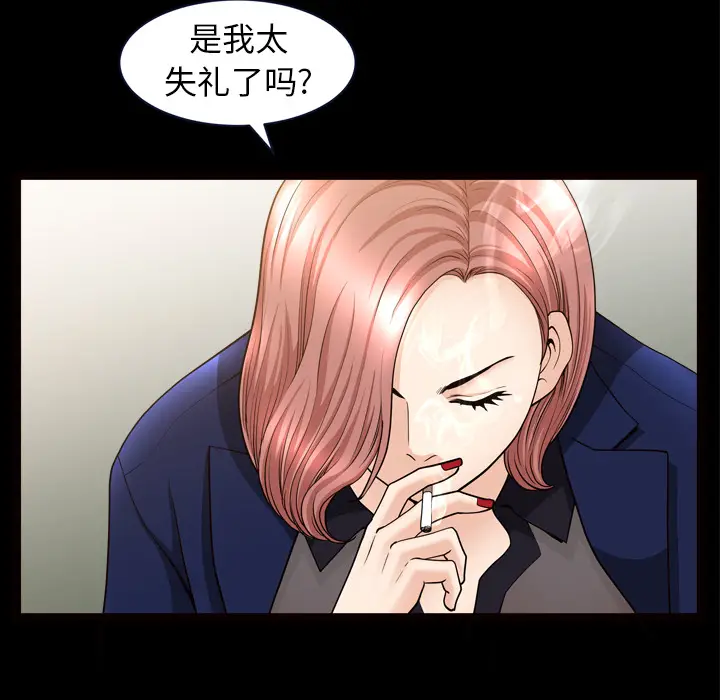 邻居[顶通]韩漫全集-第39话无删减无遮挡章节图片 