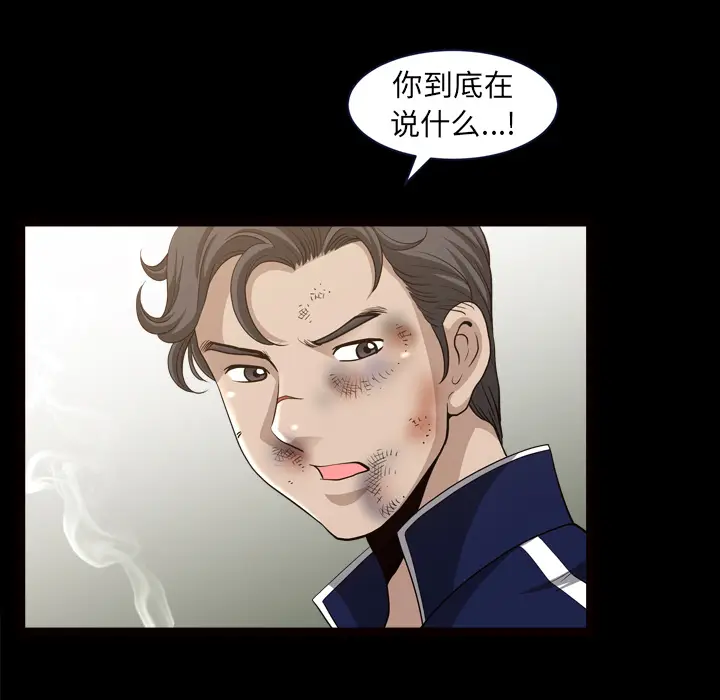邻居[顶通]韩漫全集-第39话无删减无遮挡章节图片 