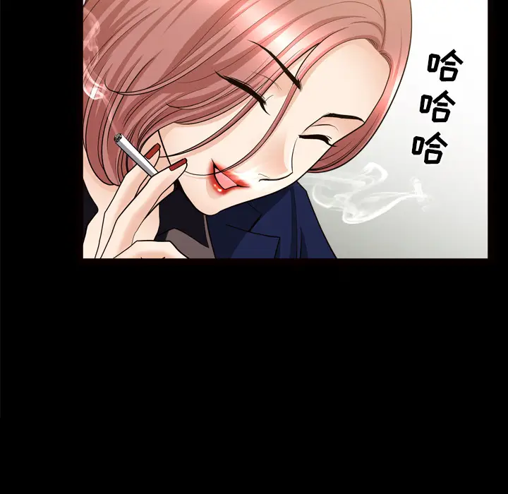 邻居[顶通]韩漫全集-第39话无删减无遮挡章节图片 